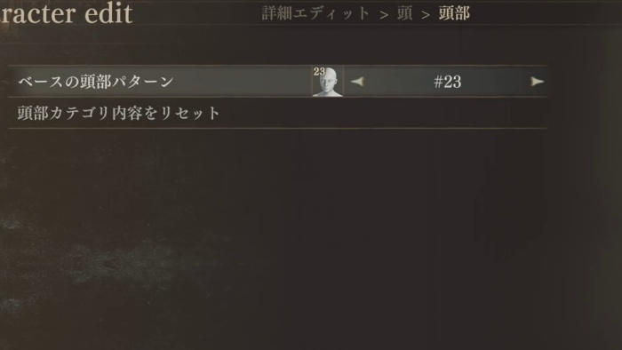 美人キャラ　頭部2